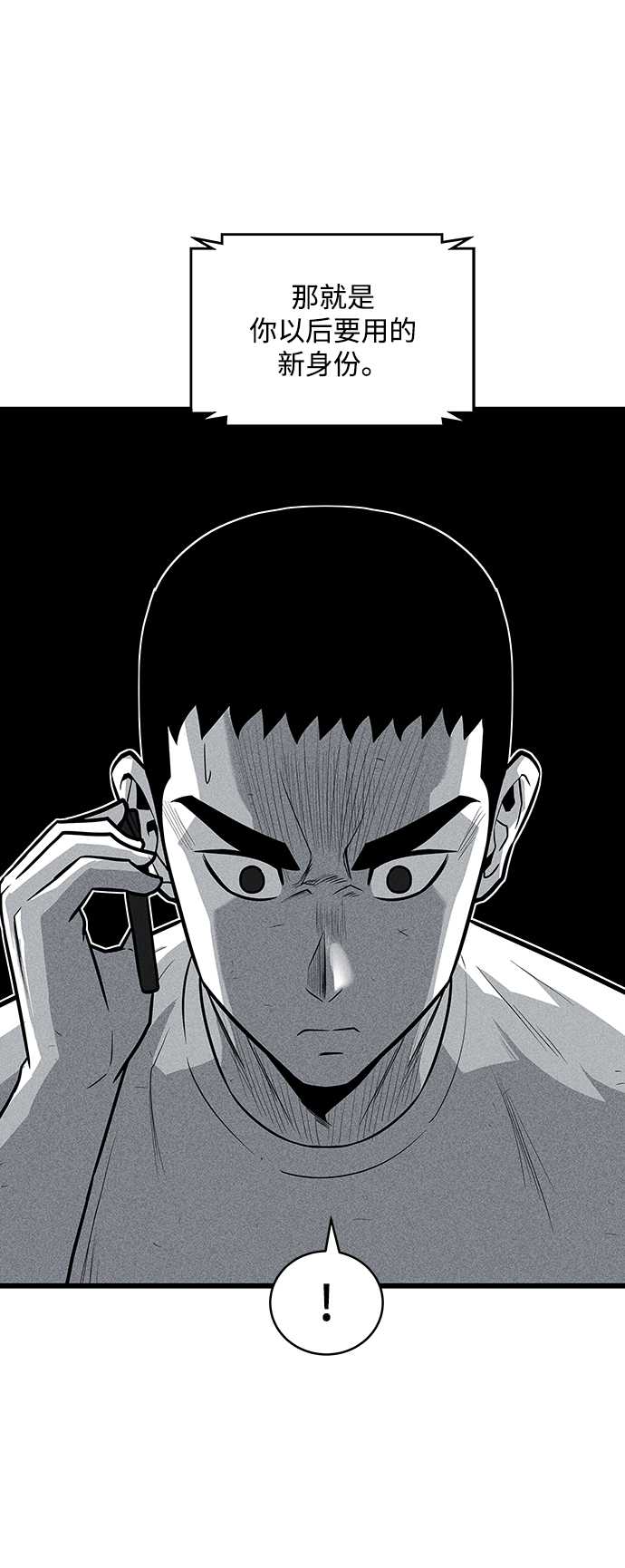 第37话20