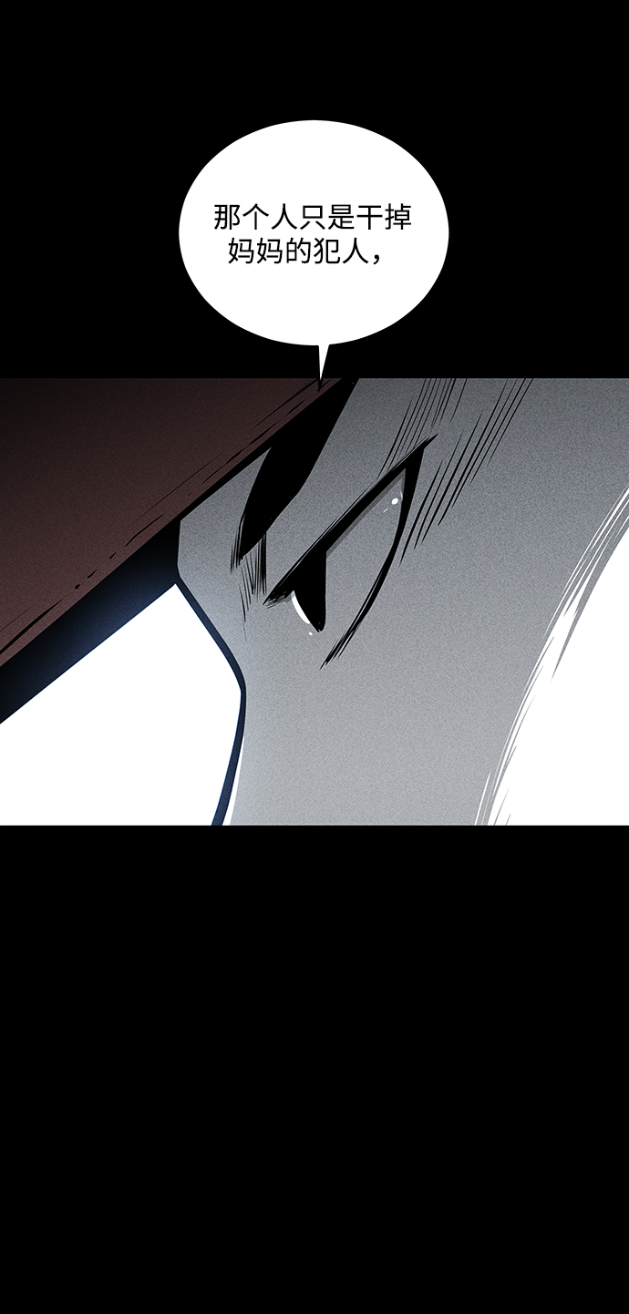 第54话11