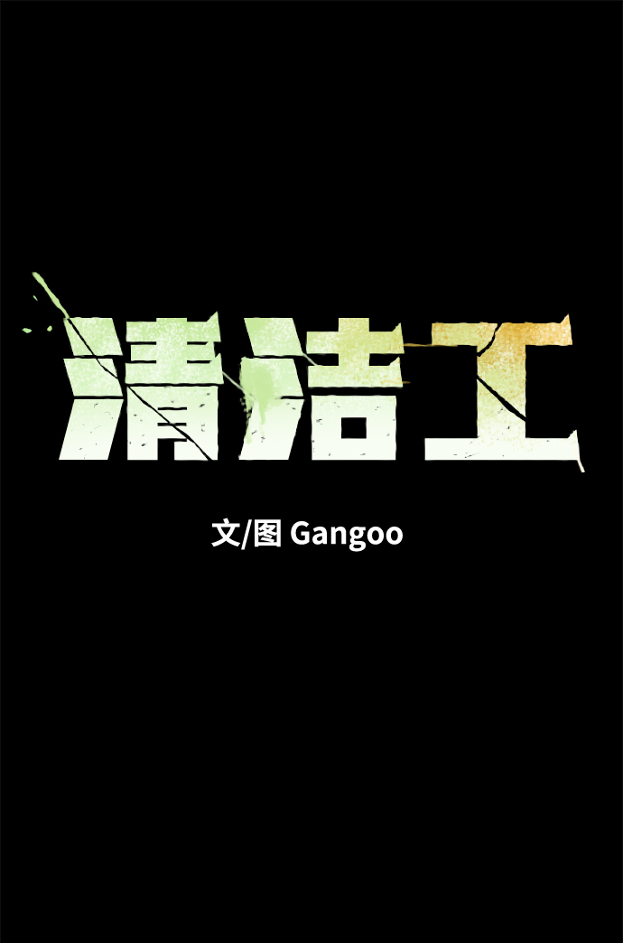 第41话10