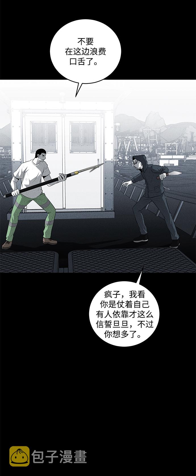 第33话5