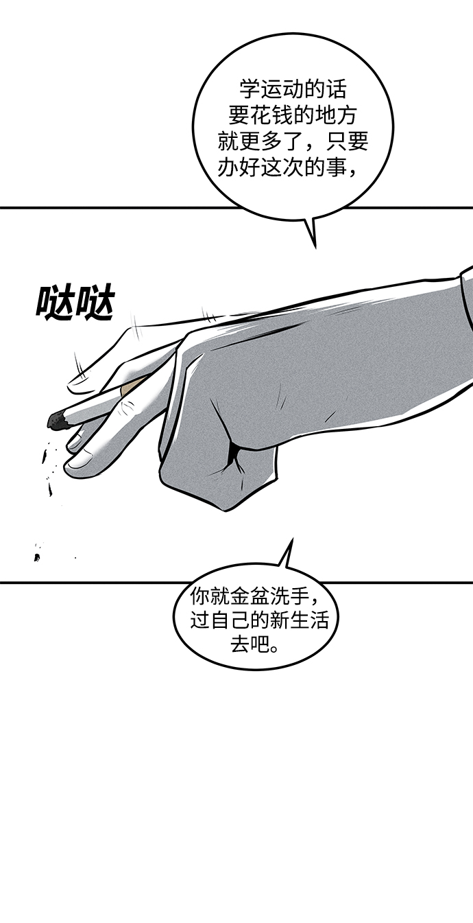 第50话56