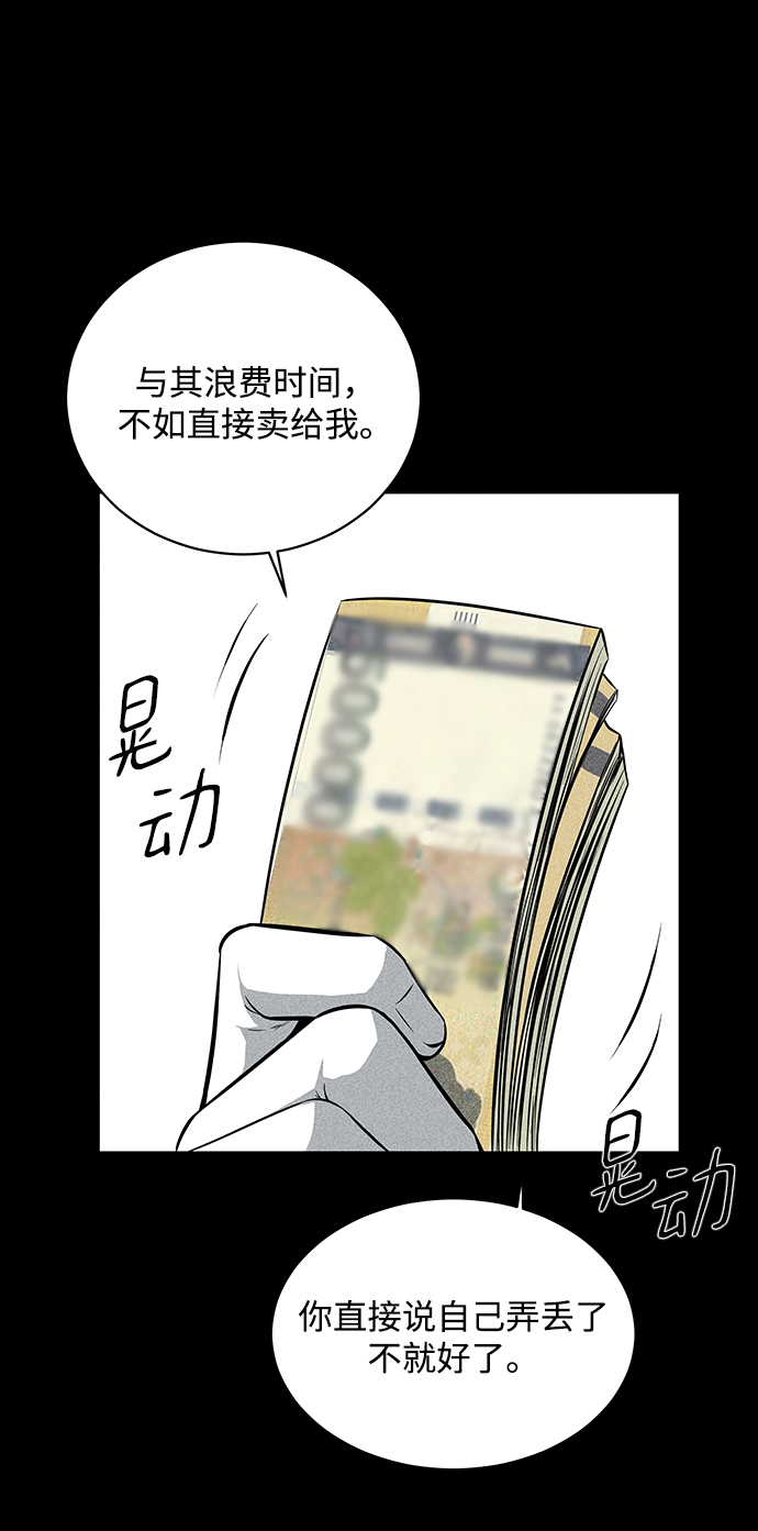 第18话54