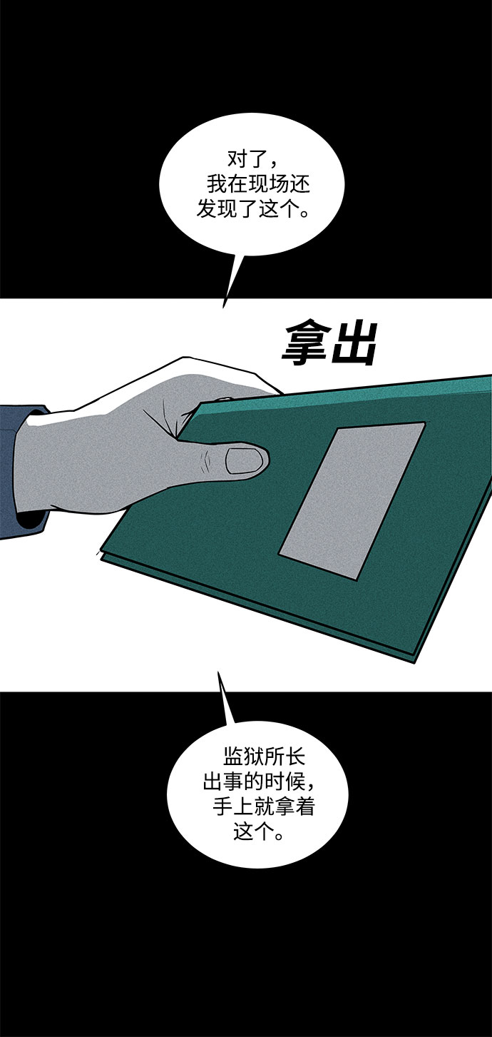 第47话57