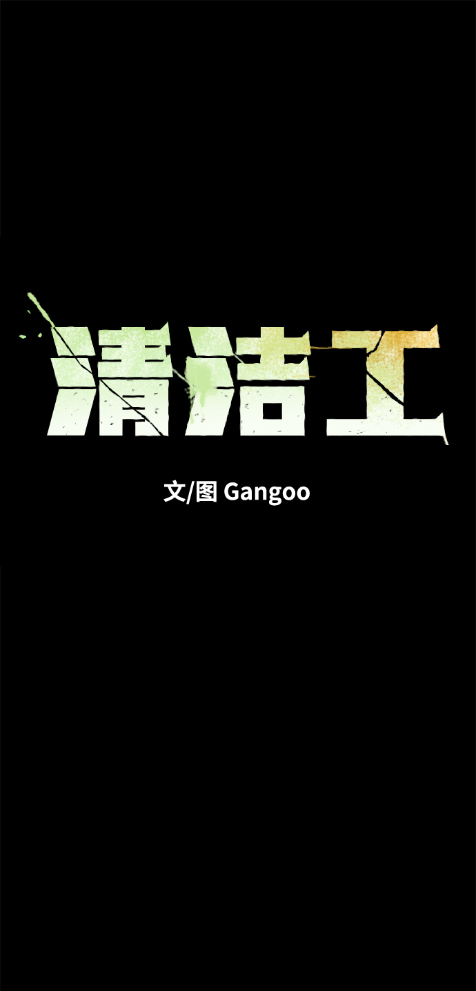 第25话23