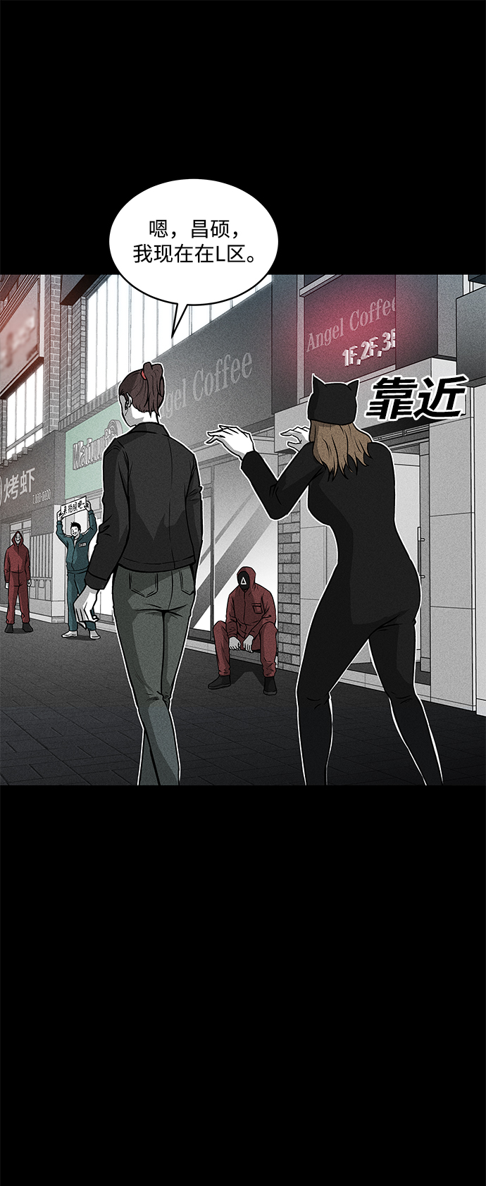 第43话41