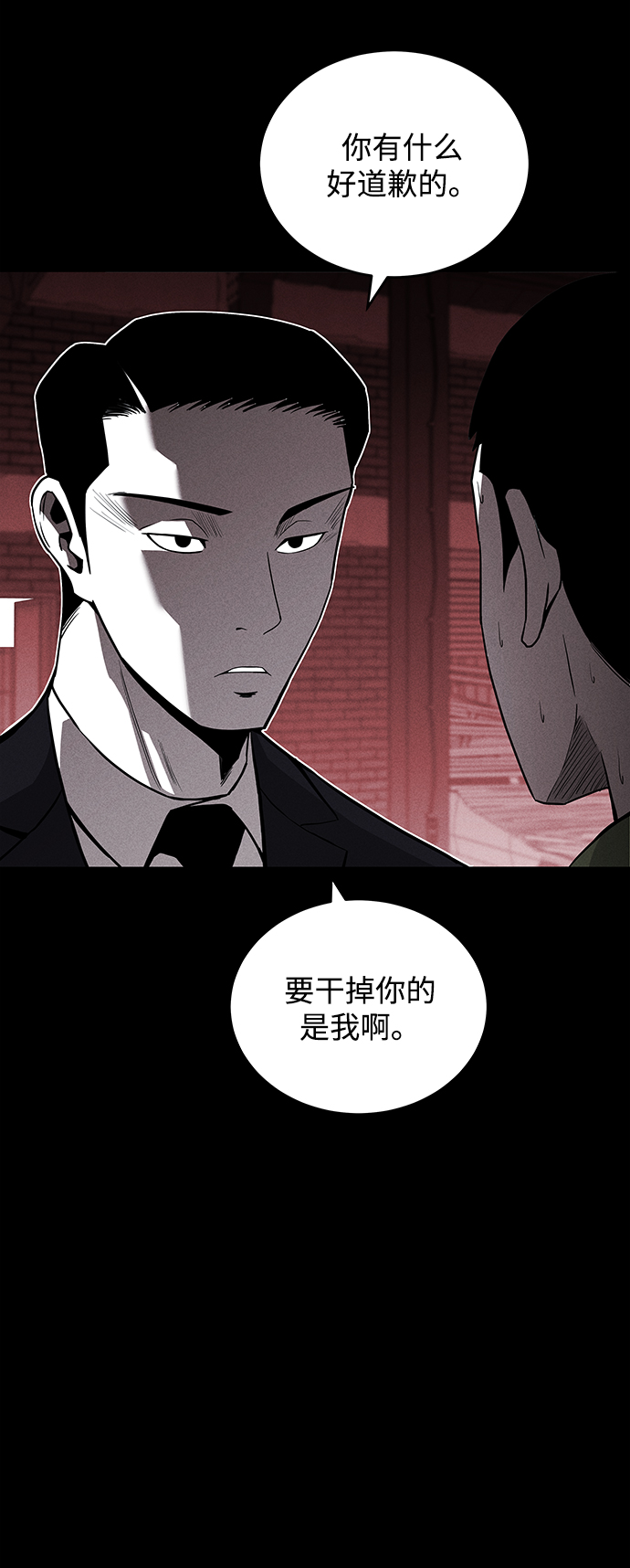 第62话62