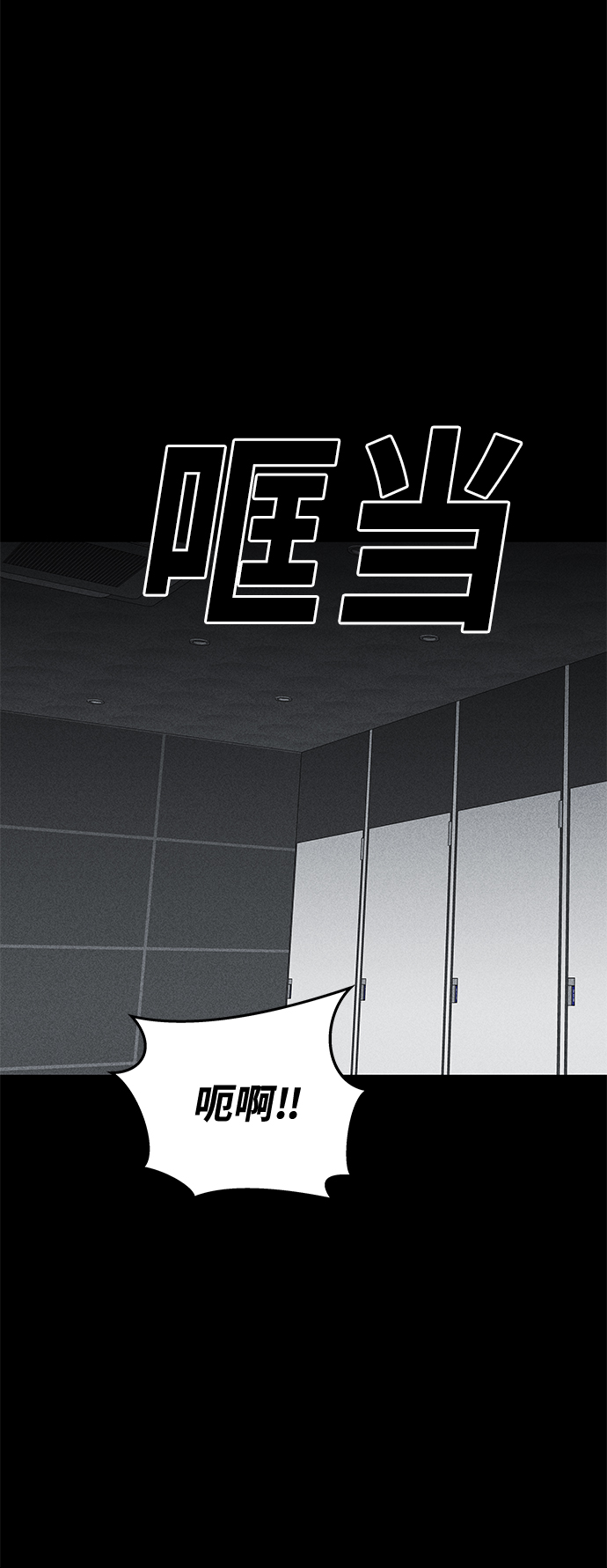 第57话67