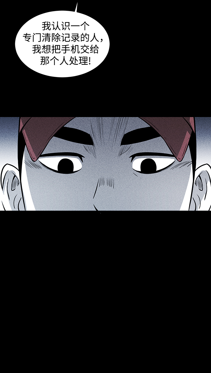 第13话68