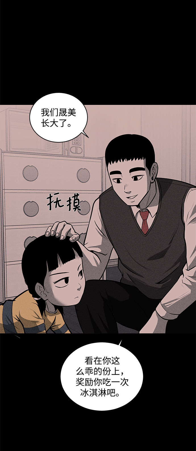 第21话27