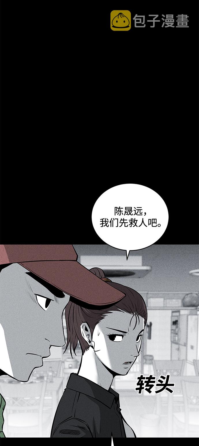 第53话39