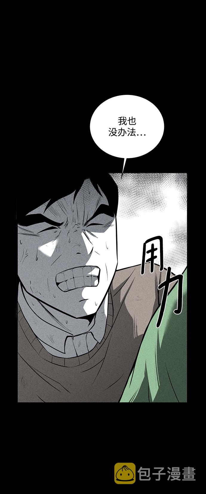 第21话4