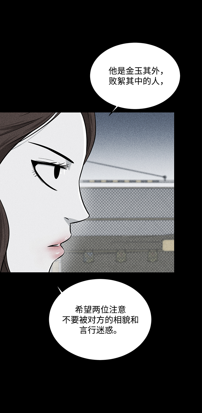 第16话43