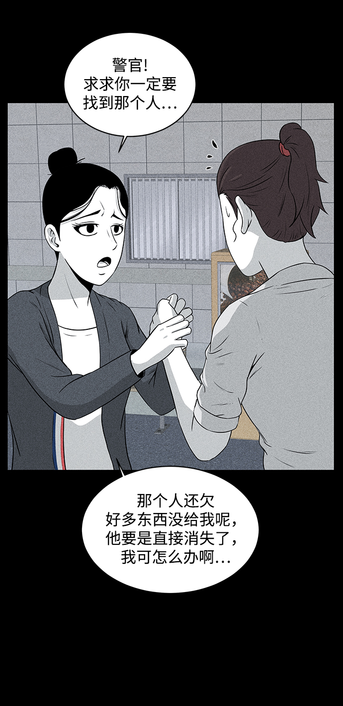 第12话33
