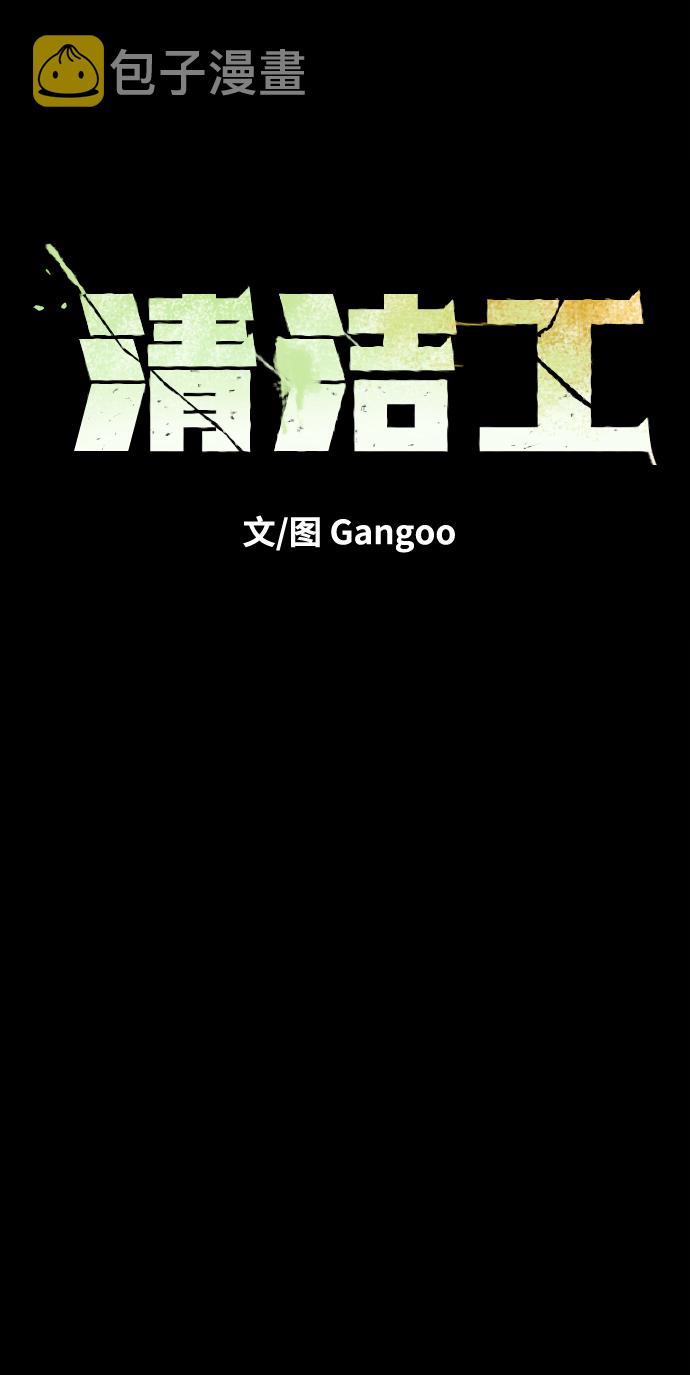 第32话15