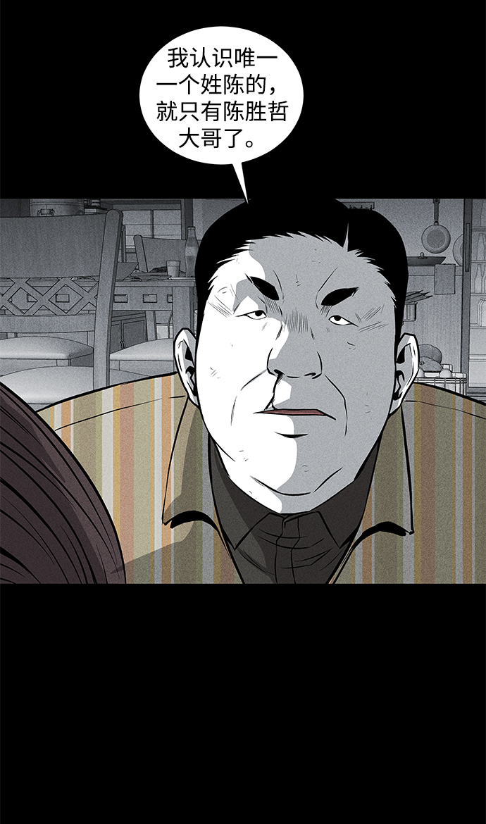 第49话59