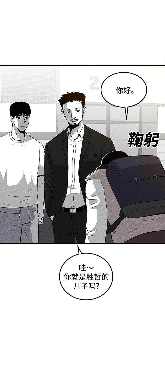 第50话62