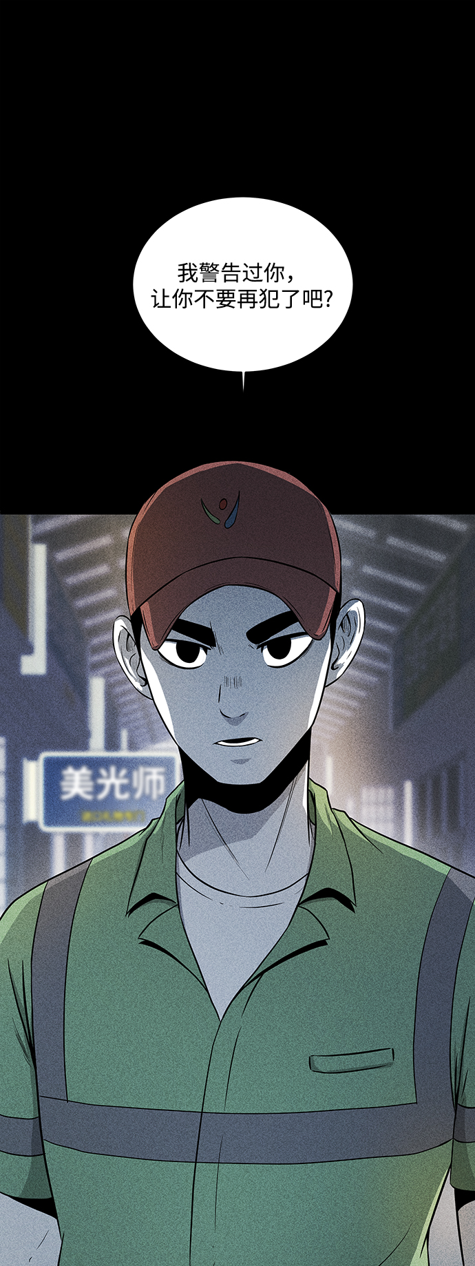 第13话61