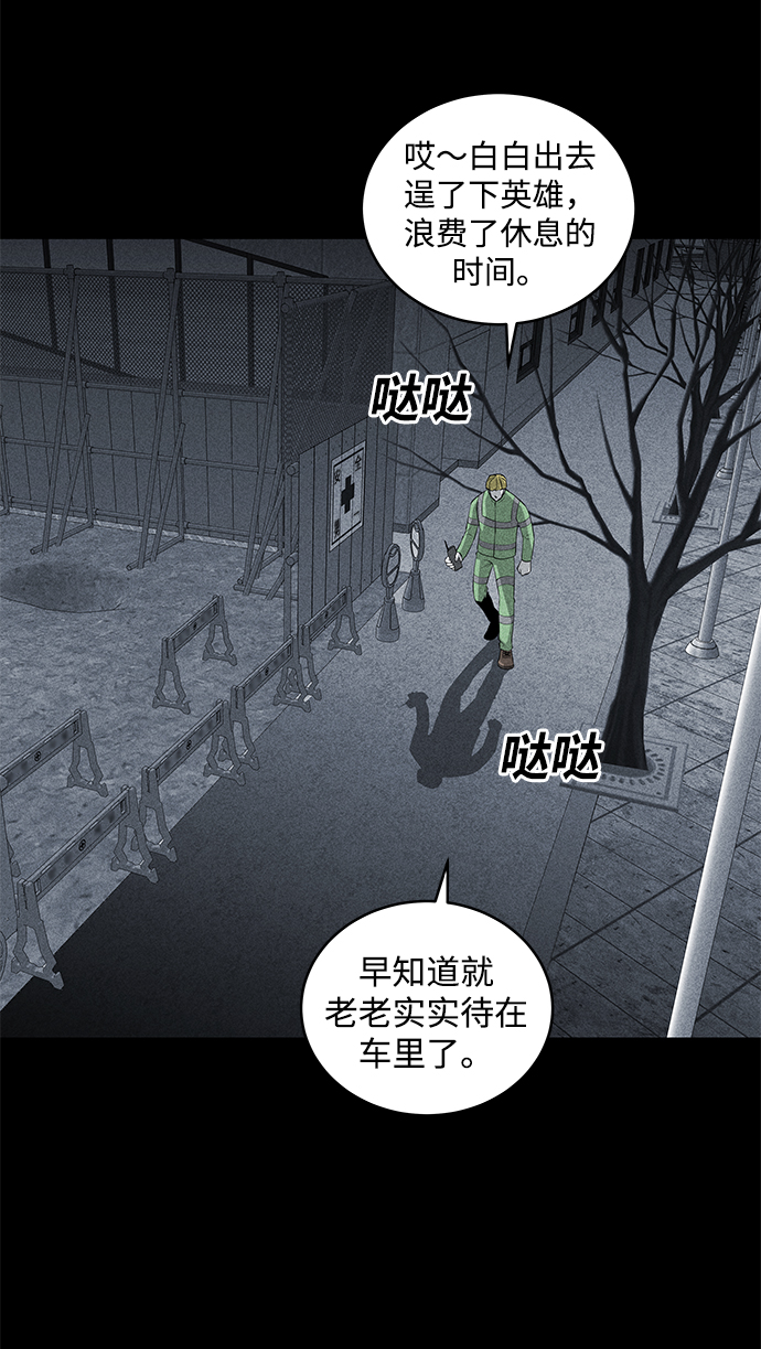 第41话11