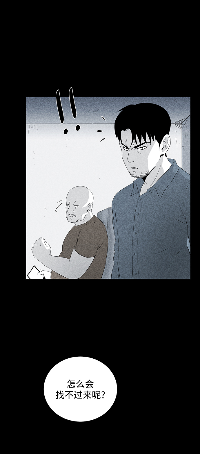 第9话40