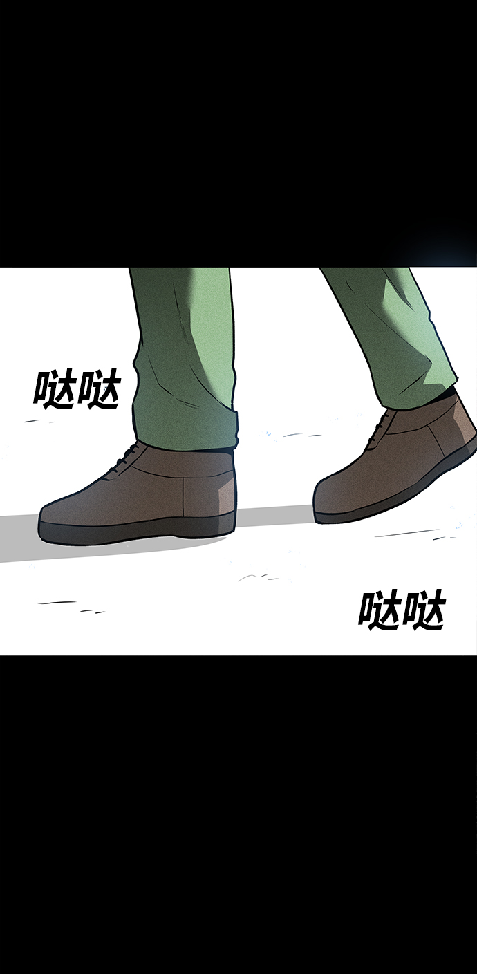 第54话34
