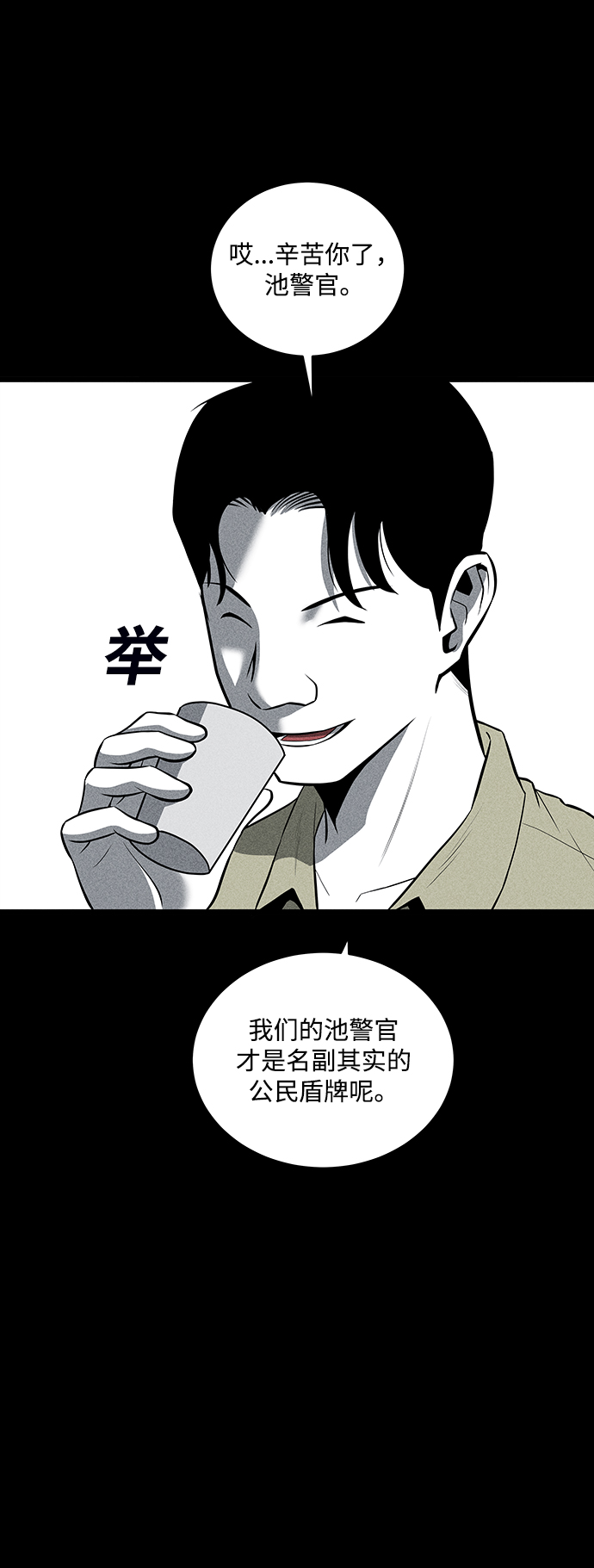 第30话32