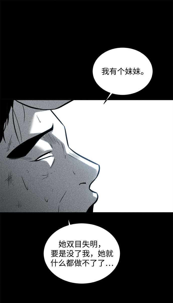 第21话20