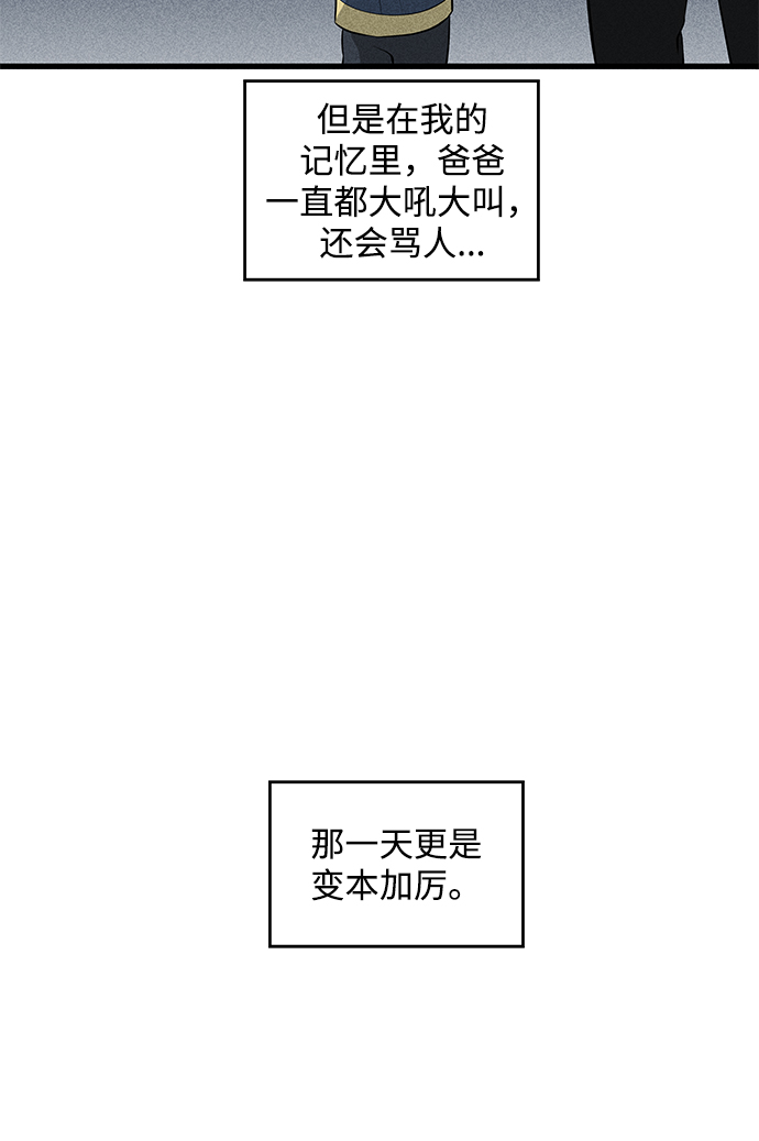 第42话20
