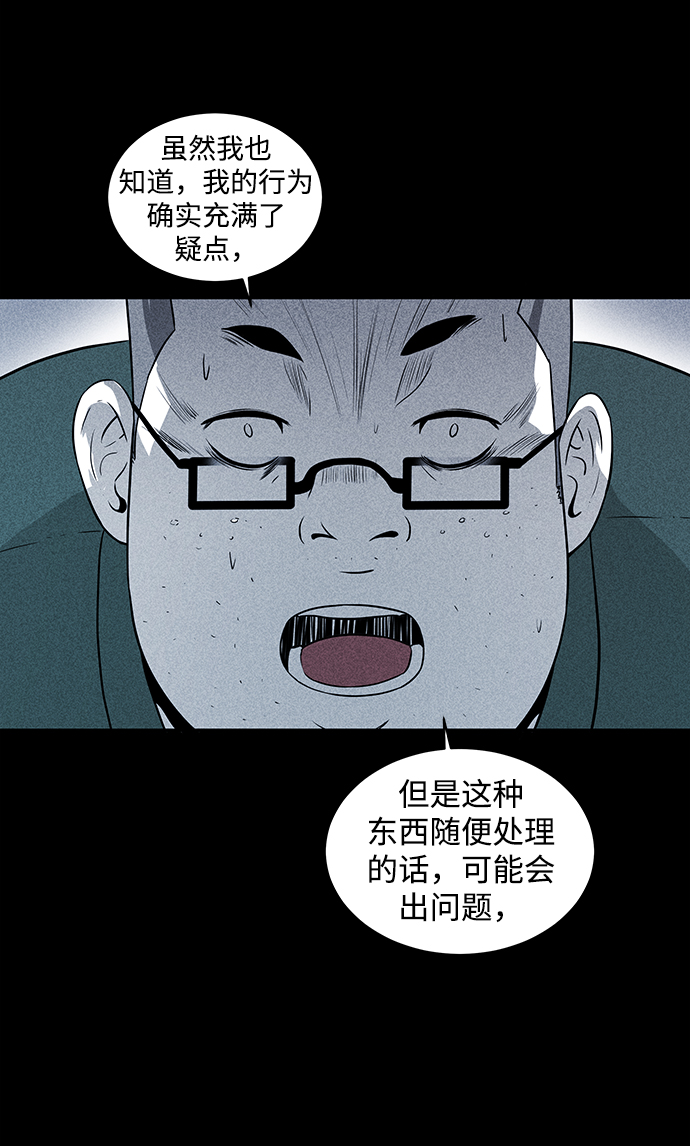 第13话67