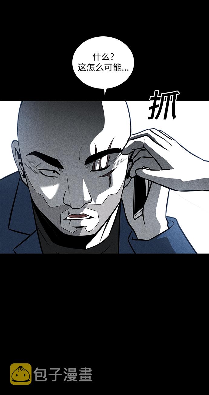 第29话50