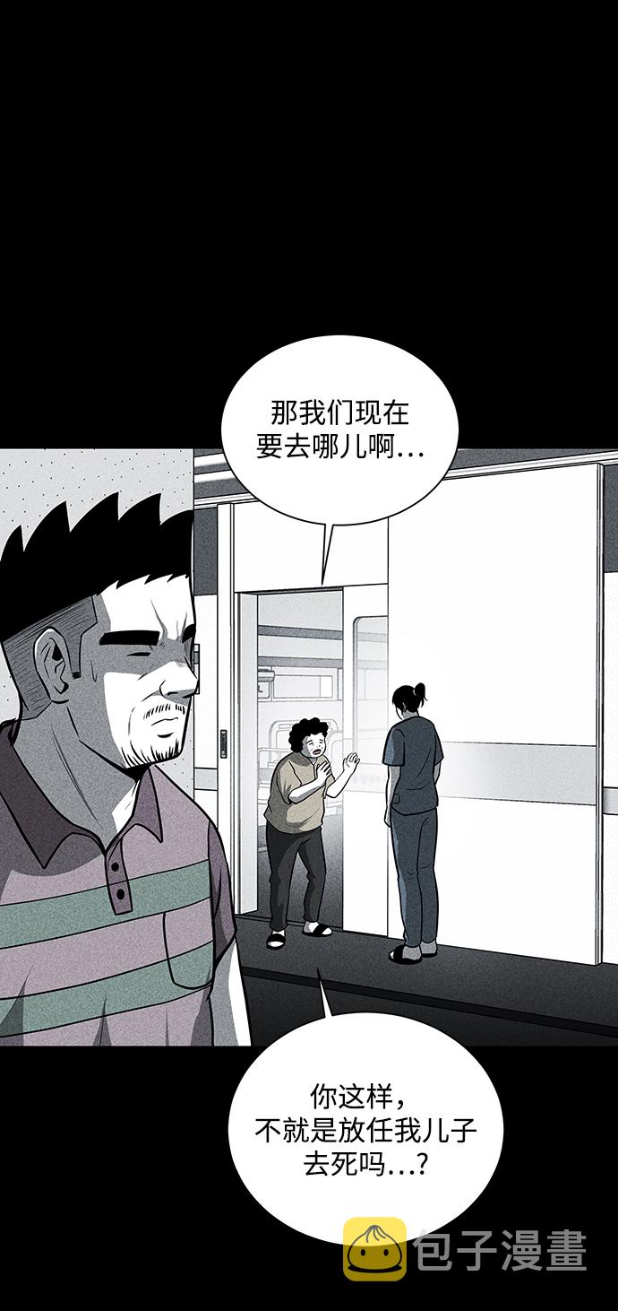 第23话20