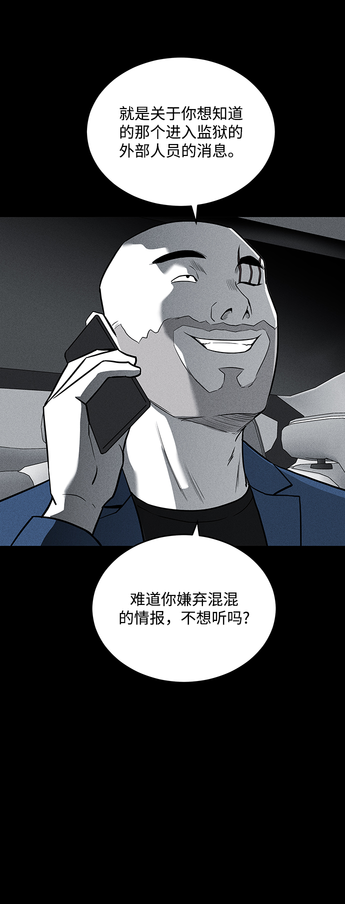 第58话50