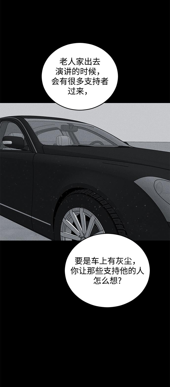 第61话12
