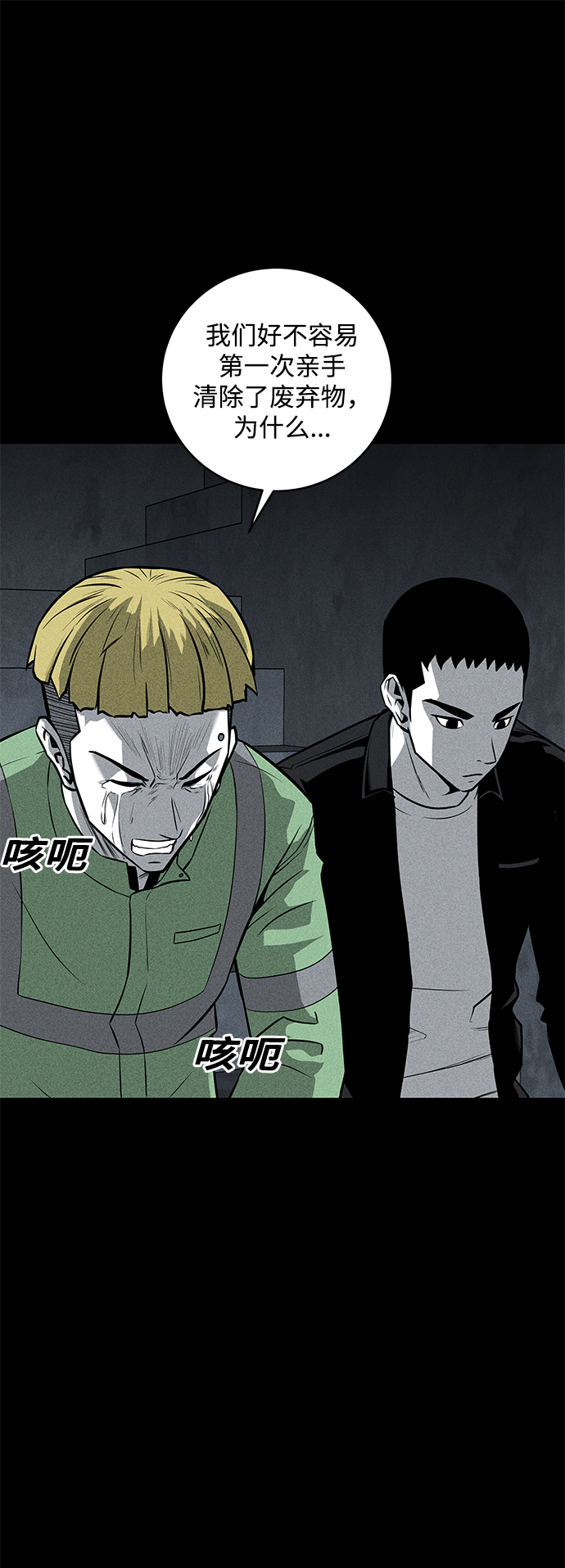 第38话65