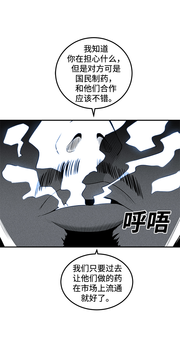 第50话53