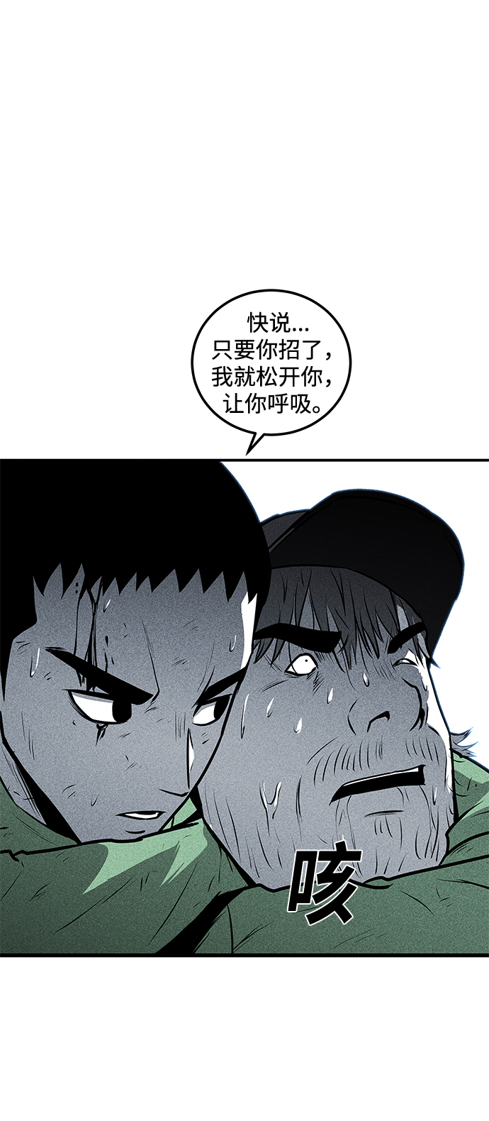 第50话1