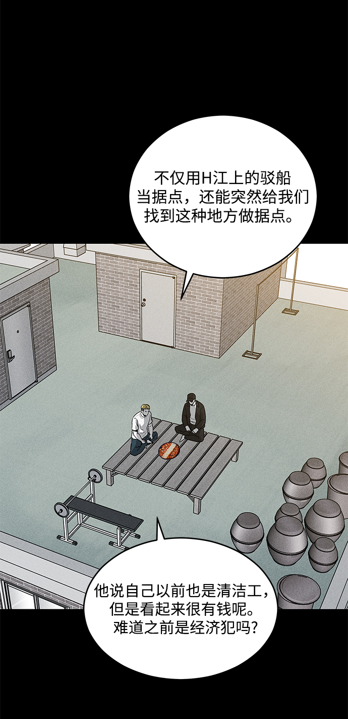 第58话71