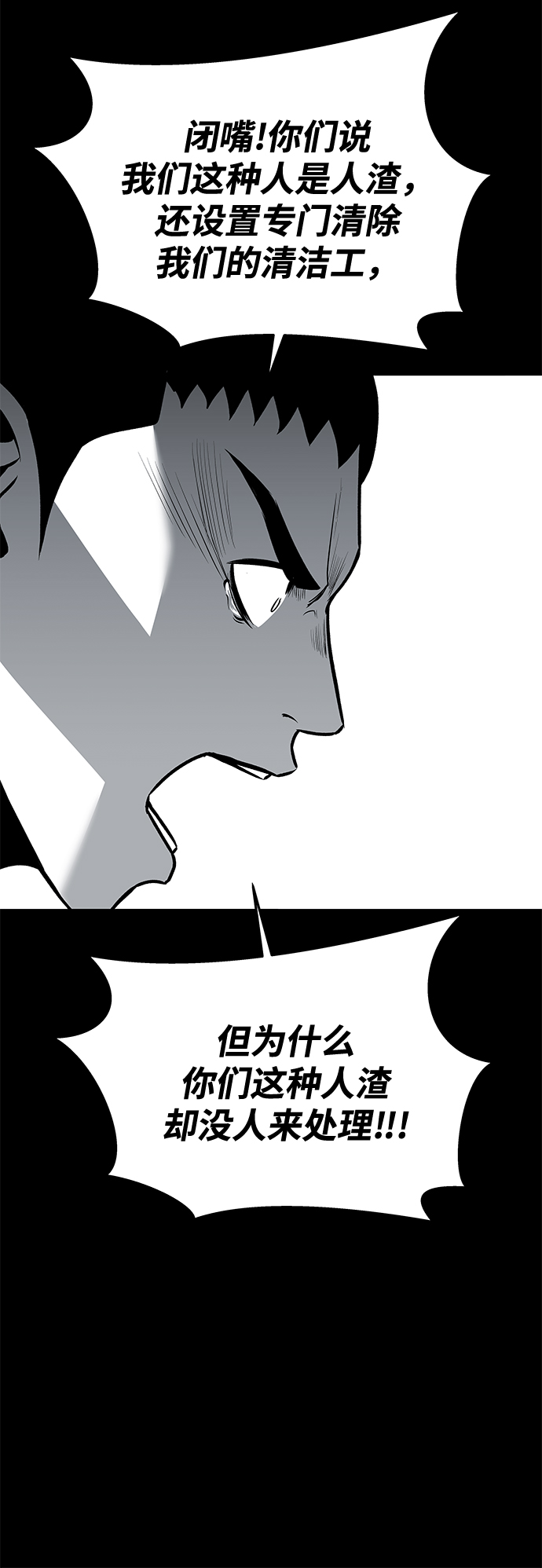第46话62