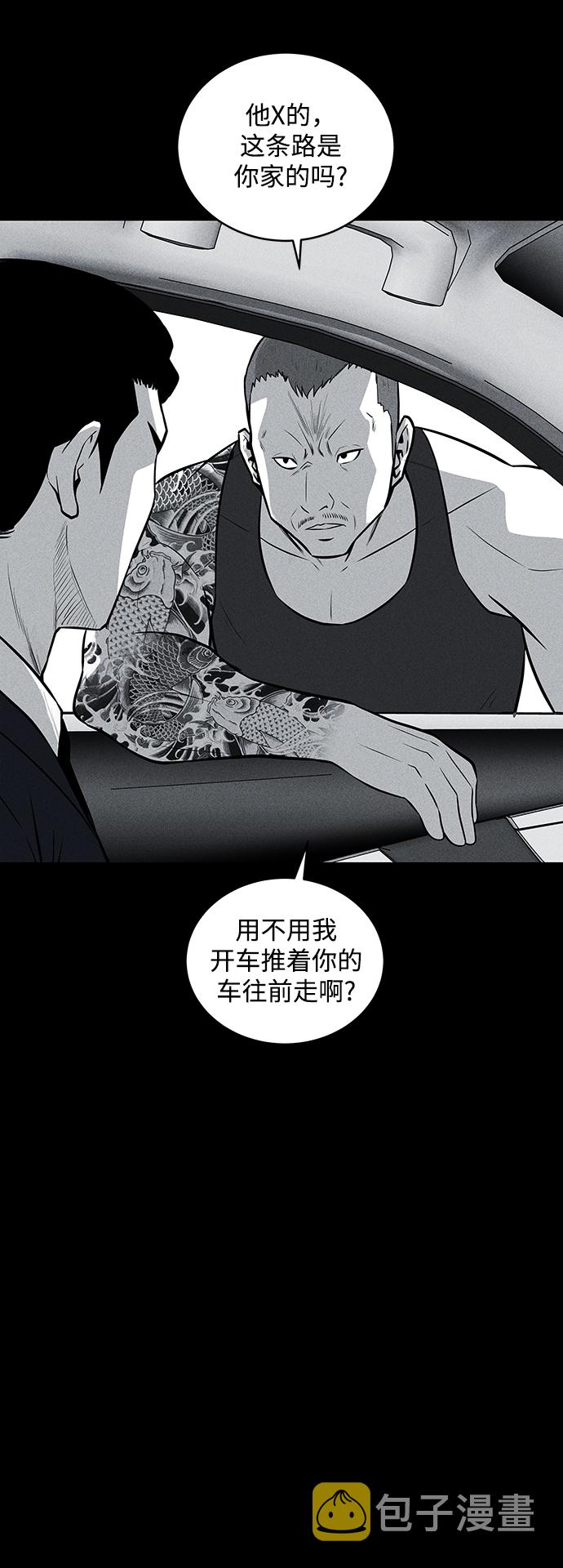 第39话19