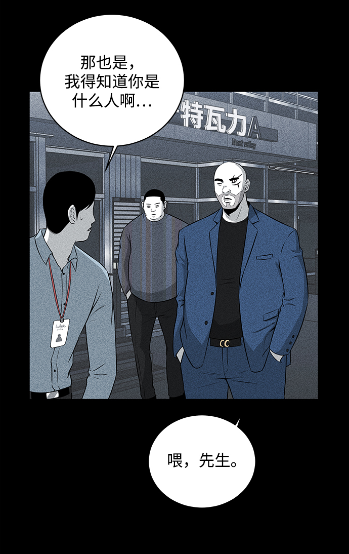 第18话46
