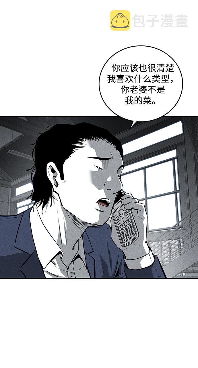 第51话29