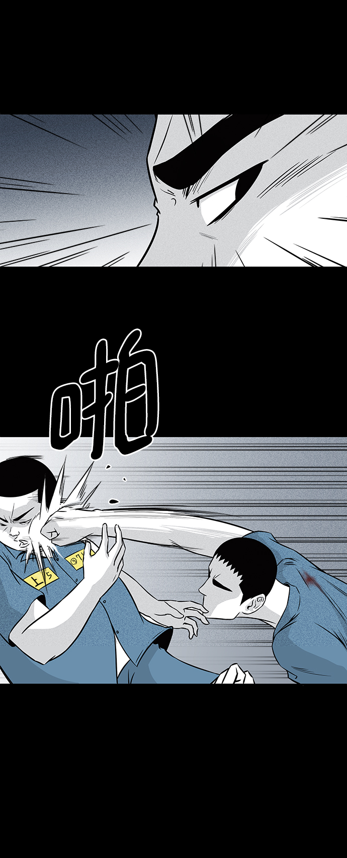 第6话20