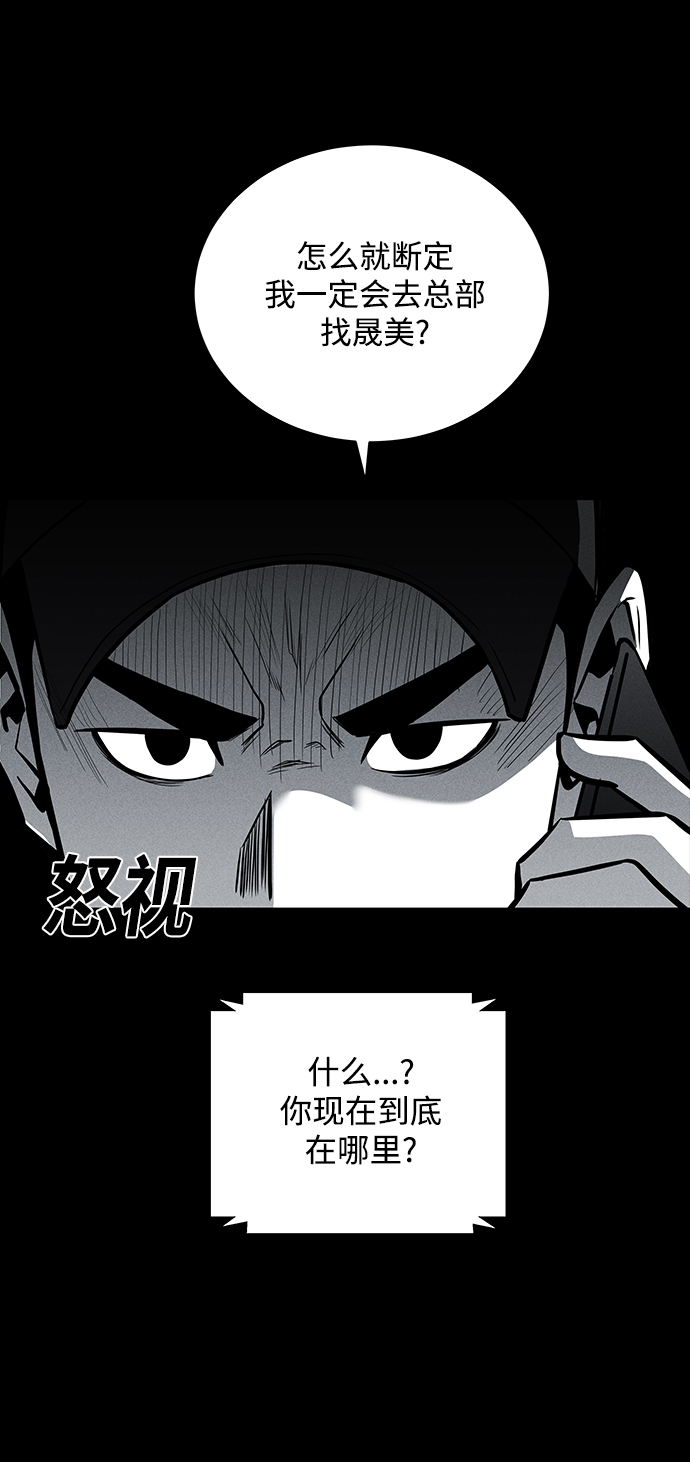 第60话68