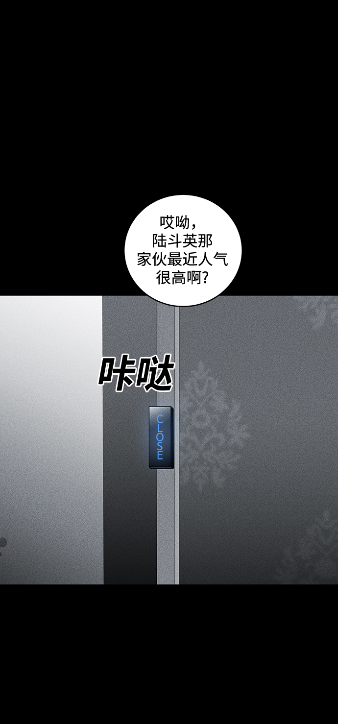 第48话76