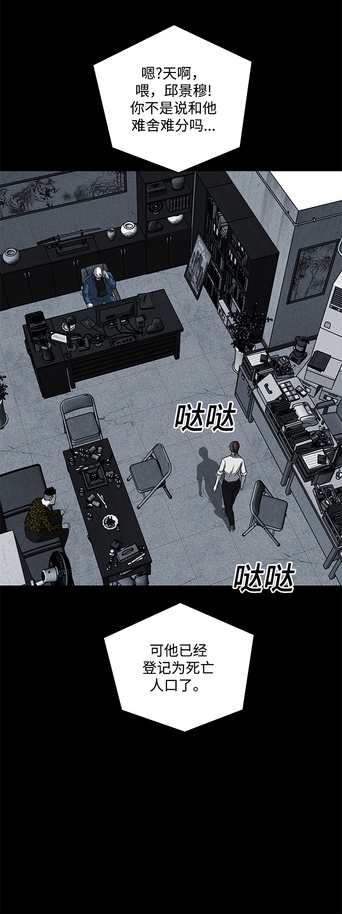 第29话45