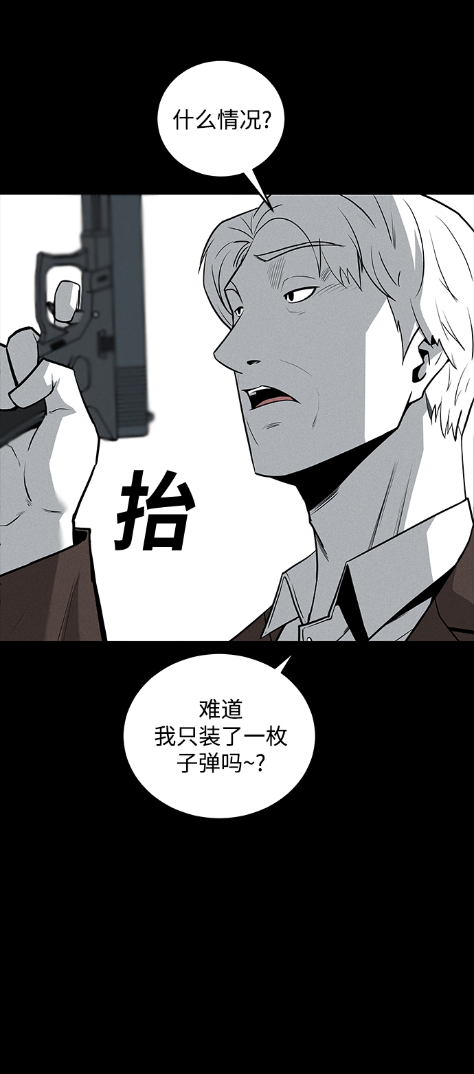 第60话13