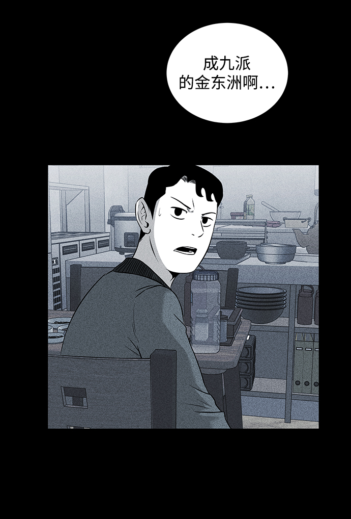 第17话85