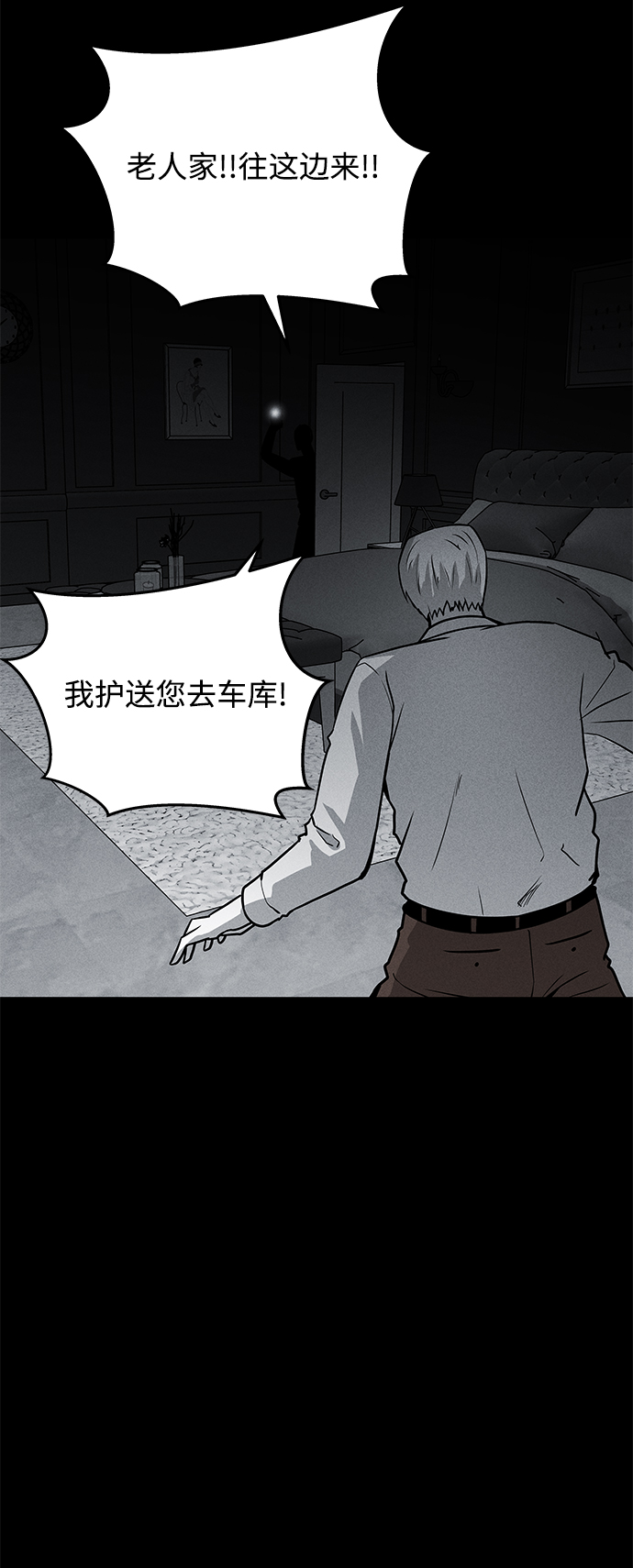 第61话60