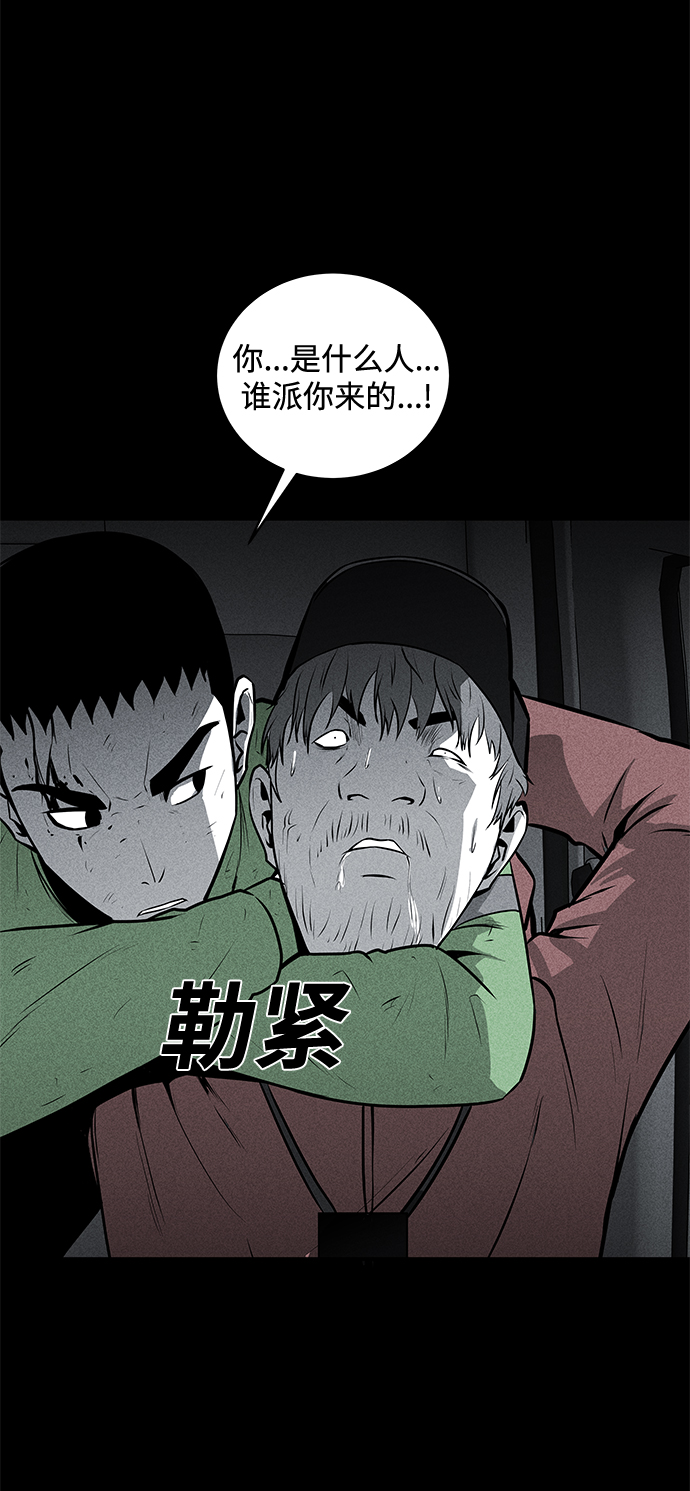 第48话61