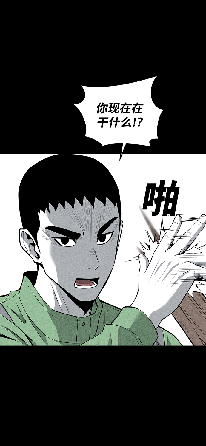 第40话69