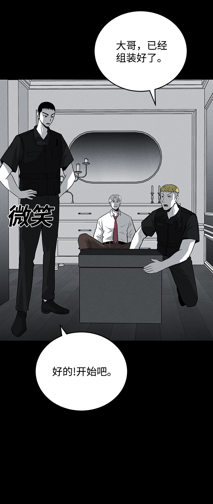 第62话14